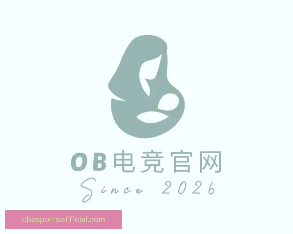 认识OB电竞官网